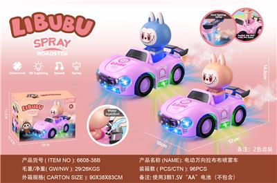 Electric cars/ tanks - OBL10314612