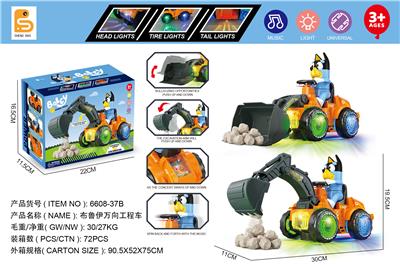 Electric cars/ tanks - OBL10314613
