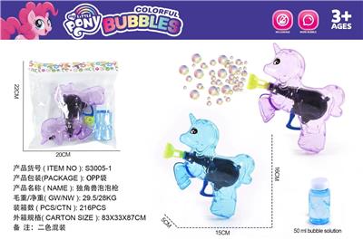 BUBBLE SET - OBL10314617