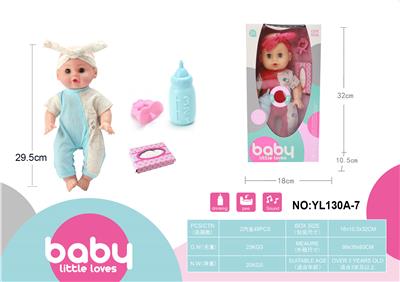 Babytrollyfordoll - OBL10314626