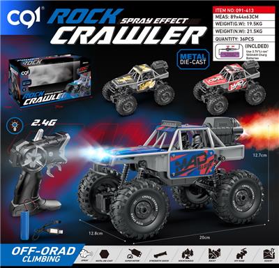 Die-cast toys - OBL10314648