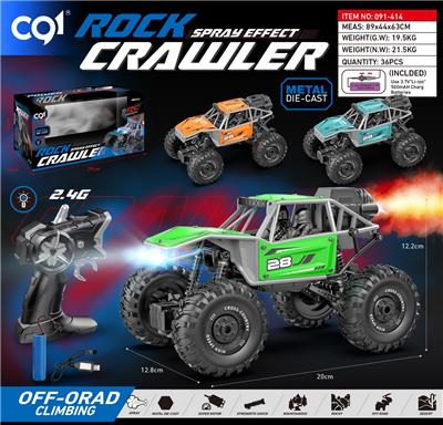 Die-cast toys - OBL10314649