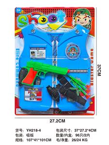 警具 - OBL10314660