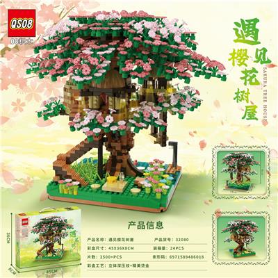 2500+PCS新款微钻颗粒遇见樱花树屋装积木套装（彩盒采用精美烫金和立体深压纹处理） - OBL10314726