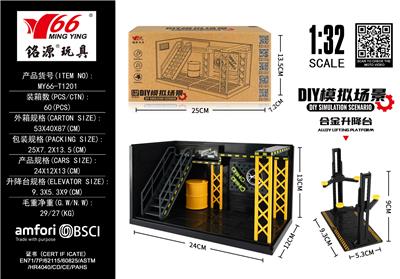 Die-cast toys - OBL10314918