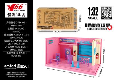 Die-cast toys - OBL10314927