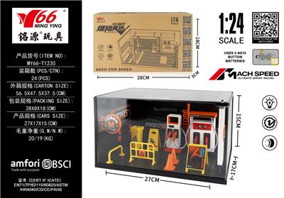 Die-cast toys - OBL10314931