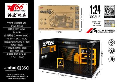 Die-cast toys - OBL10314934