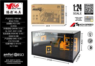 Die-cast toys - OBL10314935