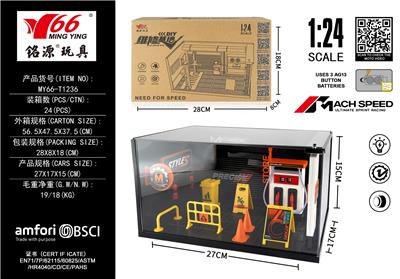 Die-cast toys - OBL10314937