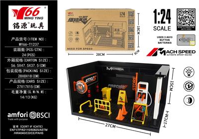 Die-cast toys - OBL10314938