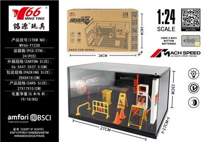 Die-cast toys - OBL10314939
