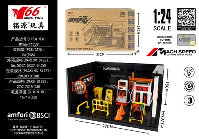 Die-cast toys - OBL10314940