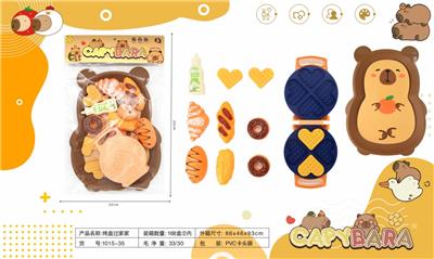 FOOD SET - OBL10314984