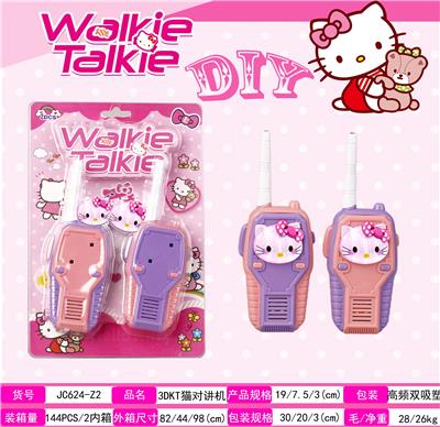 Toyphone/interphone - OBL10315137