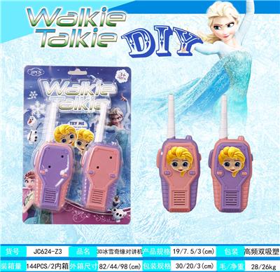 Toyphone/interphone - OBL10315138