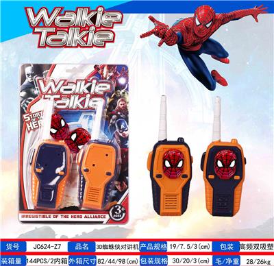 Toyphone/interphone - OBL10315142