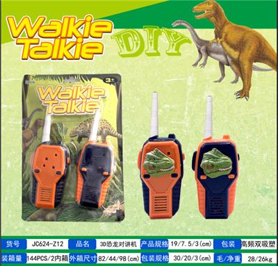 Toyphone/interphone - OBL10315147