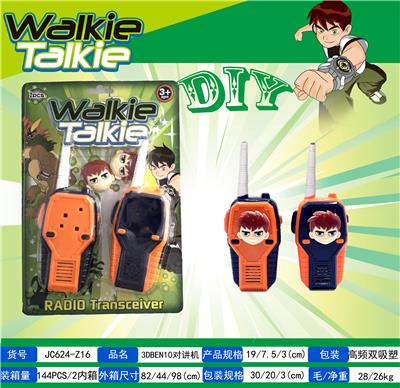 3D头 BEN 10对讲机 - OBL10315151