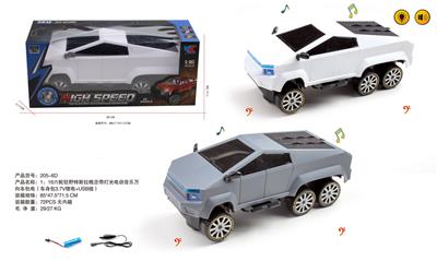Electric cars/ tanks - OBL10315176