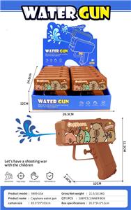 Water gun - OBL10315303