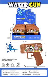 Water gun - OBL10315304