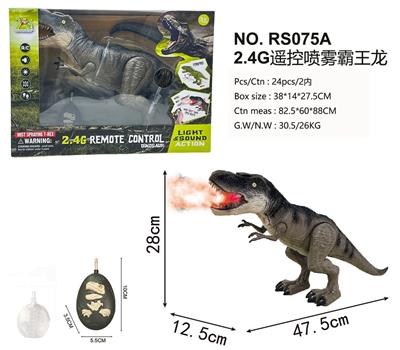 Remote control animal - OBL10315314