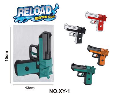 Water gun - OBL10315346