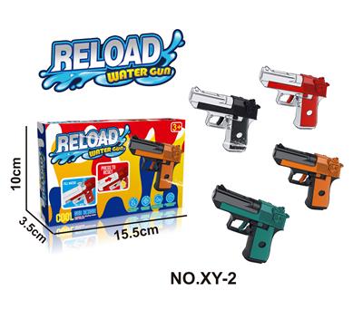 Water gun - OBL10315347