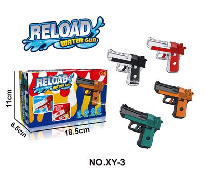 Water gun - OBL10315348