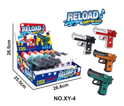 Water gun - OBL10315349
