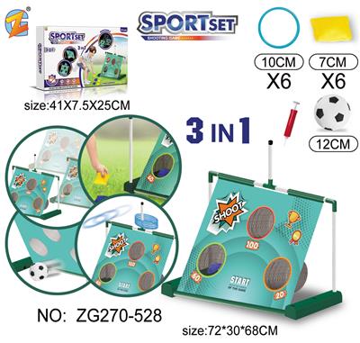 Soccer / football door - OBL10315361
