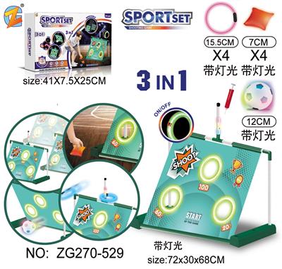 Soccer / football door - OBL10315362