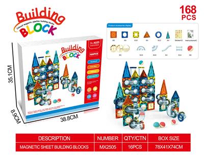 Puzzle - OBL10315414
