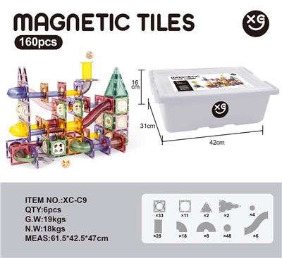 磁力轨道彩窗积木160PCS - OBL10315553