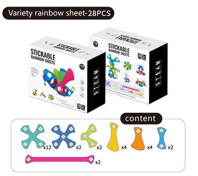百变彩虹片-28PCS - OBL10315563