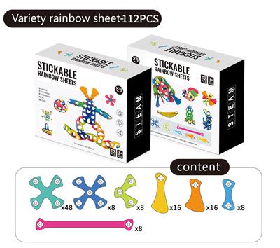 百变彩虹片-112PCS - OBL10315565