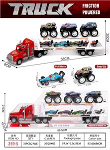 拖头载3只惯性4只铁皮车 - OBL10315570