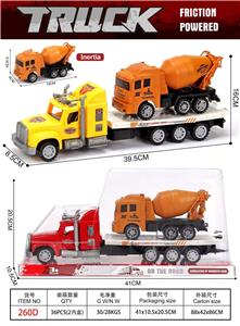 拖头载一只惯性工程车 - OBL10315583