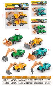 Free wheel toys - OBL10315694