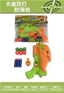 Soft bullet gun / Table Tennis gun - OBL10315878