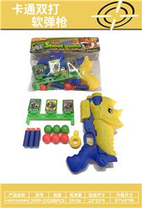 Soft bullet gun / Table Tennis gun - OBL10315879