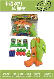 Soft bullet gun / Table Tennis gun - OBL10315880