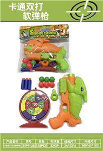 Soft bullet gun / Table Tennis gun - OBL10315884