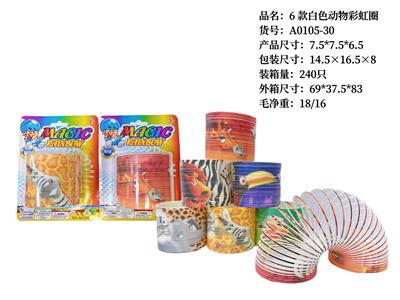 Rainbow Circle - OBL10315891