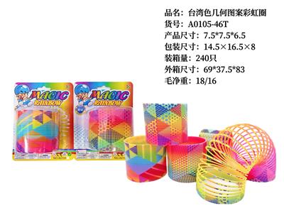 Rainbow Circle - OBL10315892
