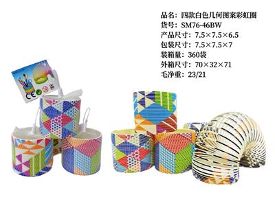 Rainbow Circle - OBL10315910