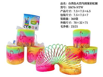 Rainbow Circle - OBL10315913