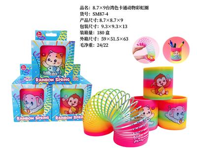 Rainbow Circle - OBL10315916