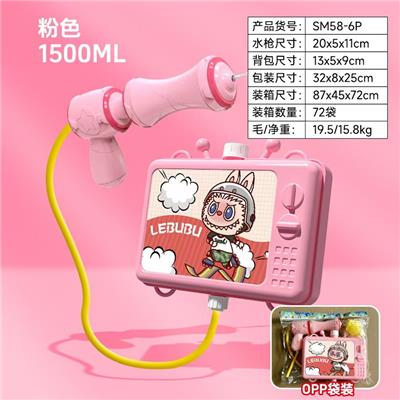 Water gun - OBL10315930